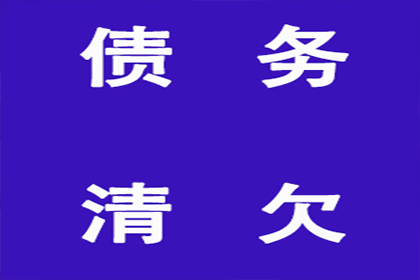 追债诉讼款项到账周期是多久？